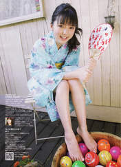 
Mano Erina,


Magazine,

