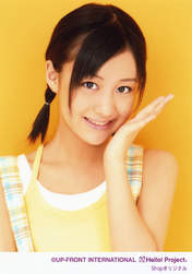 
Hagiwara Mai,


