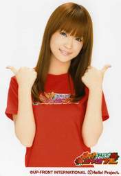 Kamei Eri,