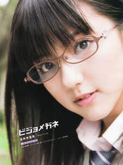
Mano Erina,

