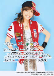 
Takahashi Ai,

