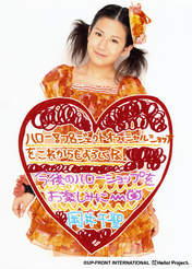 
Okai Chisato,

