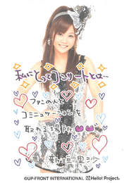 
Niigaki Risa,

