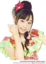 
Fukumura Mizuki,

