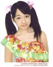 
Kaneko Rie,

