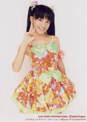 
Maeda Irori,

