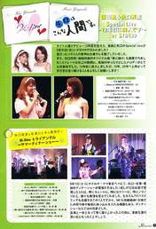 
Yaguchi Mari,


Yoshizawa Hitomi,


Satoda Mai,


Yasuda Kei,


Magazine,

