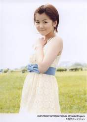 
Mitsui Aika,

