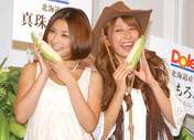 
Ishikawa Rika,


Satoda Mai,

