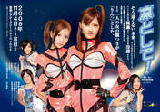 Miyoshi Erika,
Sainen Mia,
Kitahara Sayaka,
Sano Kaori,