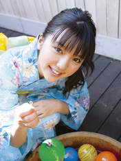 
Mano Erina,


Magazine,

