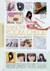 
Mano Erina,


Magazine,

