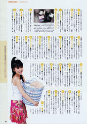 
Mano Erina,


Magazine,

