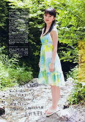 
Mano Erina,


Magazine,

