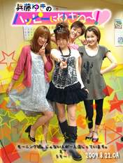 
Tanaka Reina,


Kamei Eri,


Mitsui Aika,

