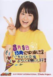 
Wada Ayaka,

