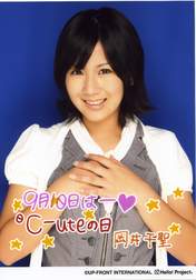 
Okai Chisato,

