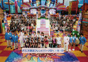 Morning Musume,
Niigaki Risa,
Michishige Sayumi,
Tanaka Reina,
Kusumi Koharu,
Kamei Eri,
Tsuji Nozomi,
Yaguchi Mari,
Mitsui Aika,
"Li Chun, Junjun",
Yoshizawa Hitomi,
"Qian Lin, Linlin",
Nakazawa Yuko,
Takahashi Ai,