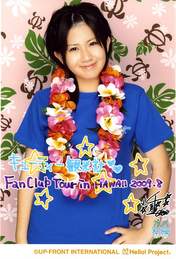 
Okai Chisato,

