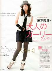 
Fujimoto Miki,


Magazine,

