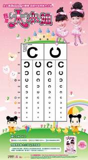 
"Wu Zhao Xian, Frances",


"Lan Ai Zi, Aiko",


Da Xiao Jie,

