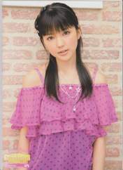 
Mano Erina,


