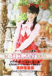 
Mano Erina,


Magazine,

