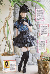 
Mano Erina,


Magazine,

