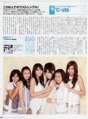 
Yajima Maimi,


Suzuki Airi,


Umeda Erika,


Hagiwara Mai,


Okai Chisato,


Nakajima Saki,


C-ute,


Magazine,

