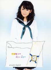 
Sugaya Risako,


