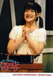 
Tsugunaga Momoko,


