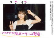 
"Qian Lin, Linlin",


