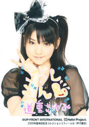 
Michishige Sayumi,

