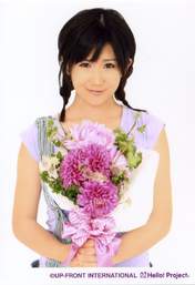 
Okai Chisato,

