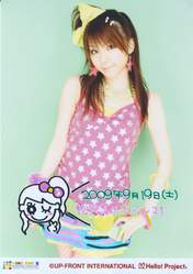 
Tanaka Reina,

