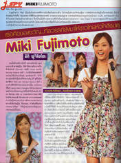 
Fujimoto Miki,


Misc,

