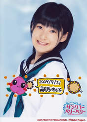 
Tsugunaga Momoko,


Berryz Koubou,

