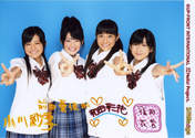 
S/mileage,

