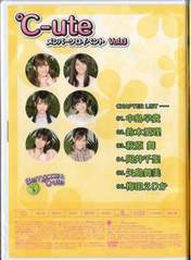 
Yajima Maimi,


Suzuki Airi,


Umeda Erika,


Hagiwara Mai,


Okai Chisato,


Nakajima Saki,


C-ute,

