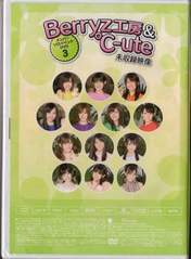 
Yajima Maimi,


Kumai Yurina,


Sugaya Risako,


Natsuyaki Miyabi,


Sudou Maasa,


Tsugunaga Momoko,


Suzuki Airi,


Shimizu Saki,


Tokunaga Chinami,


Berryz Koubou,


Umeda Erika,


Hagiwara Mai,


Okai Chisato,


Nakajima Saki,


C-ute,

