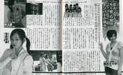 
Arihara Kanna,


Umeda Erika,


C-ute,


Murakami Megumi,


