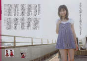 
Ogawa Mana,


Magazine,

