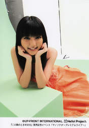 
Mano Erina,


