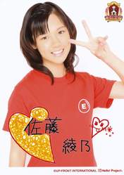 
Satou Ayano,

