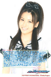 
Yajima Maimi,

