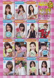 
Michishige Sayumi,


Mano Erina,


Ogawa Mana,

