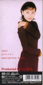 Heike Michiyo,