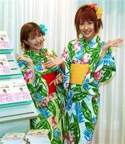 
Kimura Ayaka,


Mika Todd,


Coconuts Musume,

