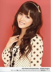 Niigaki Risa,
