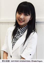 
Mano Erina,


